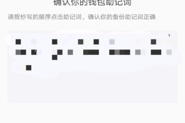 tokenpocket钱包激活码