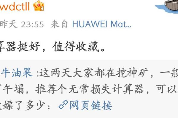 tokenpocket无法挖矿