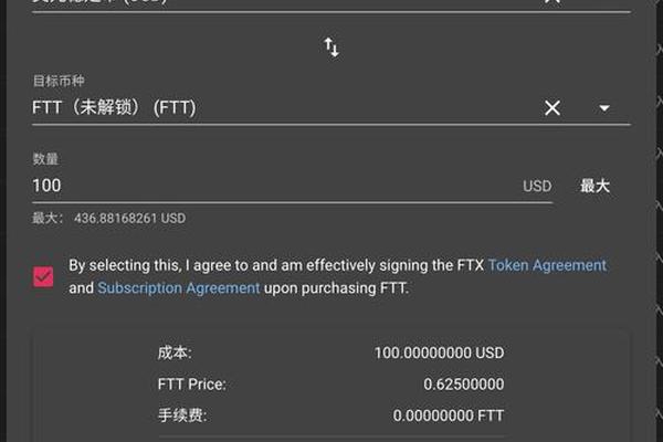 tp钱包转出eth不足