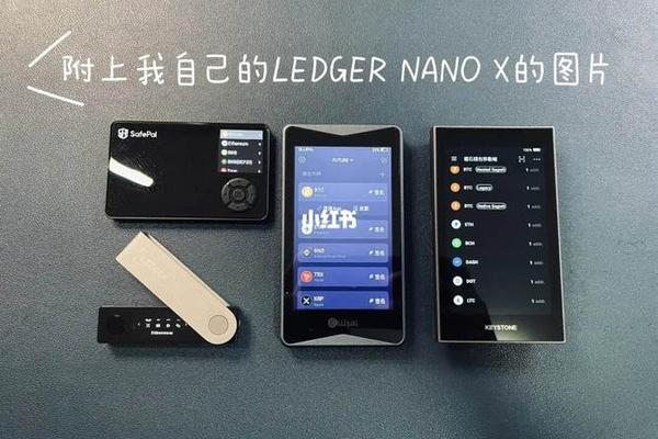 tp和冷钱包