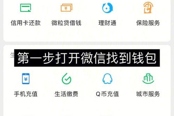 TP钱包记录怎么删除