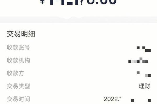 tokenpocket如何充钱