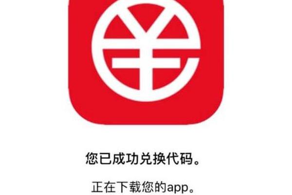 tp钱包的app应用
