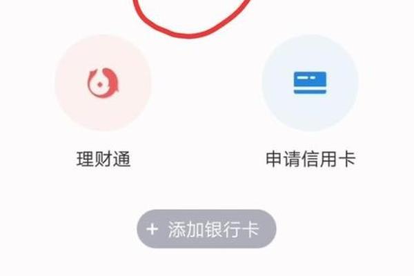 tp钱包如何搬砖