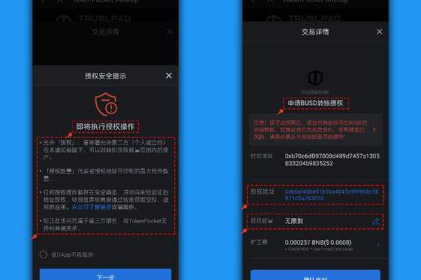 tp钱包怎么生成密钥