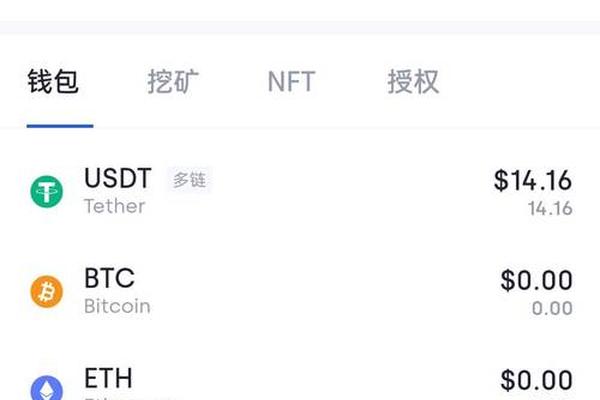欧易转tp钱包多久到账