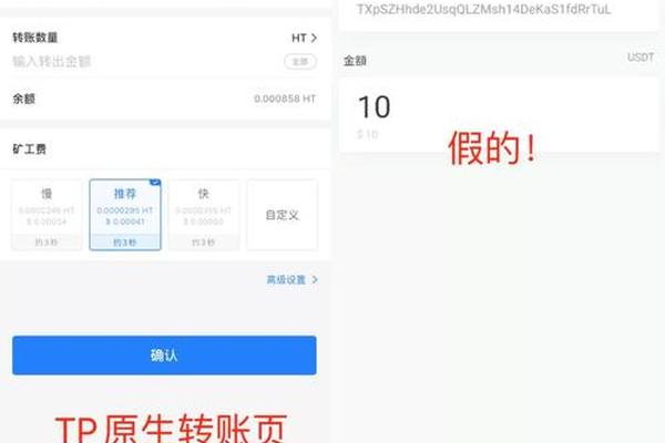 tp钱包版本1.2.5