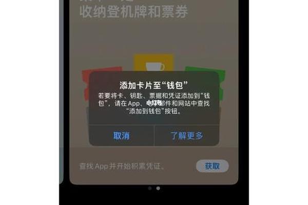 tp钱包提示风险