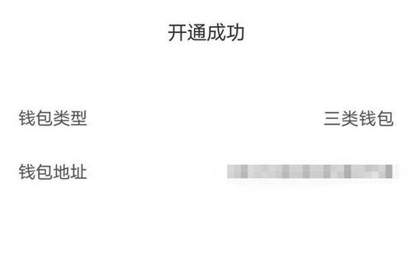 放tp钱包还是im钱包