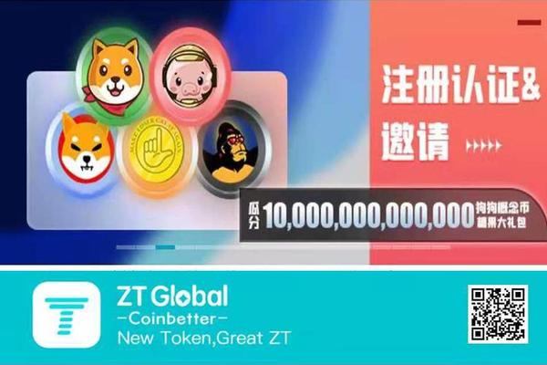 tp钱包挖狗狗币