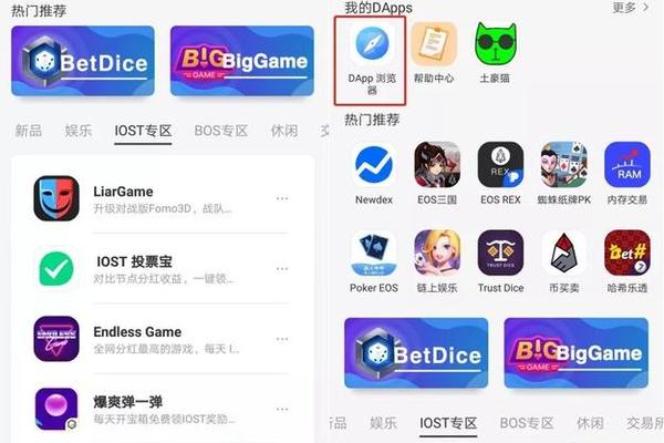 tokenpocket功能与结构