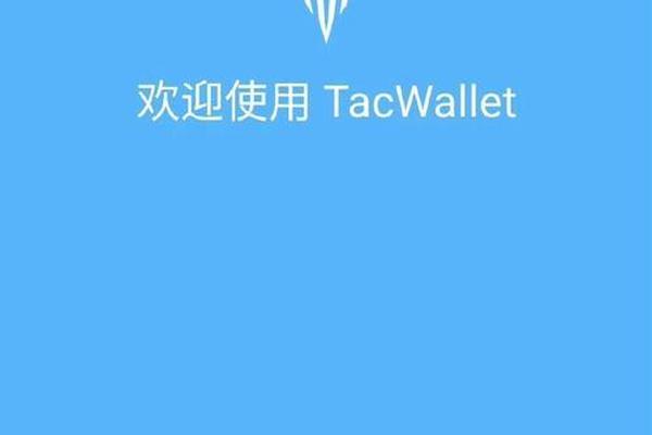 tp钱包下架