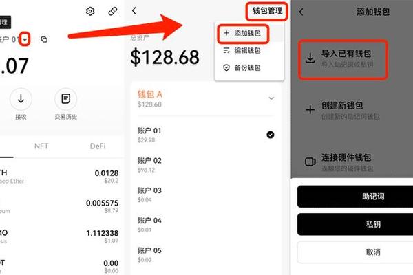 以太坊 第73页