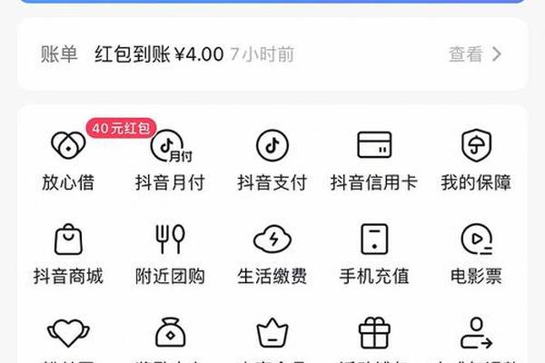 tp钱包突然多了几百万