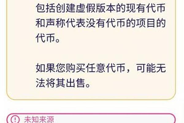 tp钱包发行代币流程