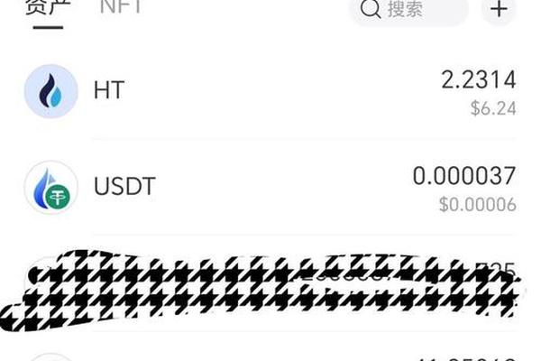 TP钱包能否提现