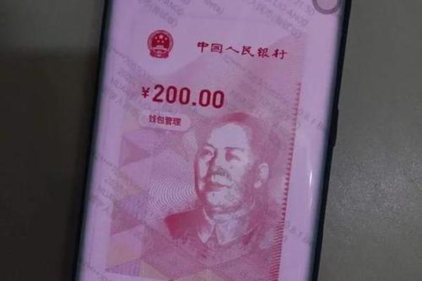 tokenpocket人民币