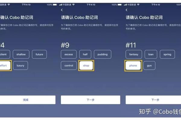 tp钱包铭文在哪找
