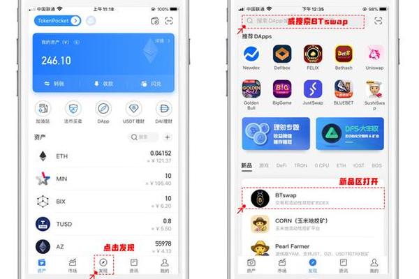 tp钱包挖矿原理