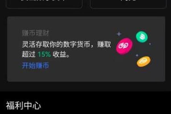 tp钱包卖bnb