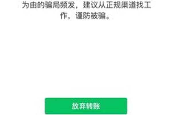 tp钱包转账操作失败