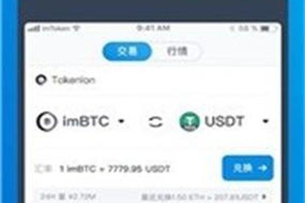 tp钱包华为怎么下载