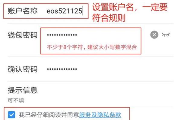 tp身份钱包的意思