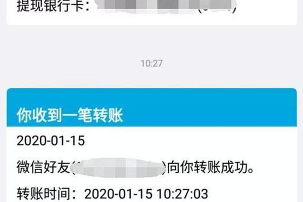 转账到tp钱包合约地址