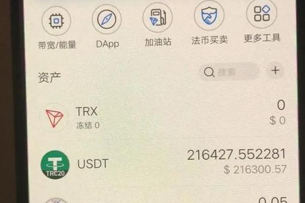 tp钱包交易明细