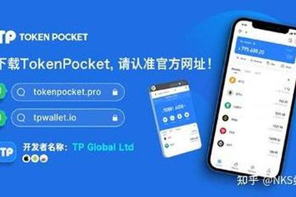 tokenpocket总资产