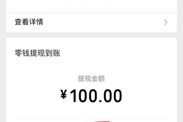 tp钱包大额提现