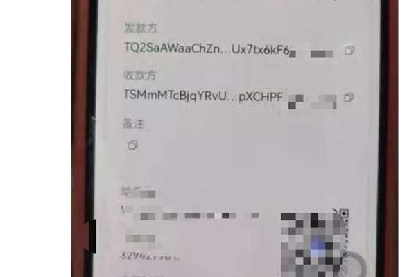tp钱包的骗局