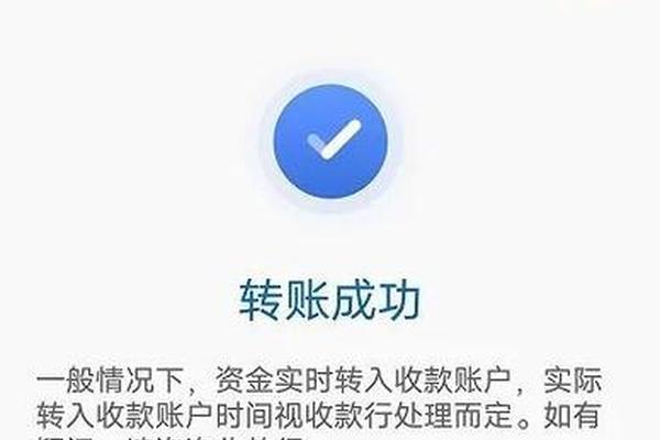 tp钱包转账未到账