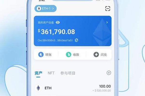 tp钱包闪兑能量