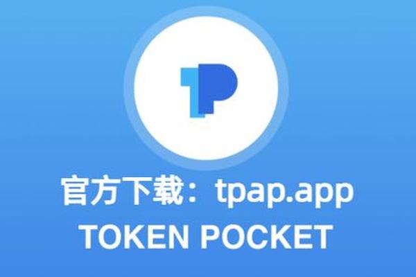 tp钱包是什么品牌