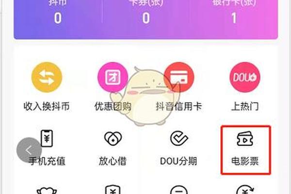 tp钱包trx怎么购买