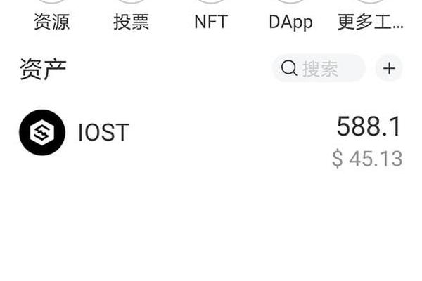 tp钱包资金几百资金