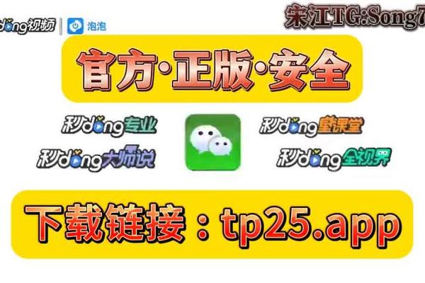 如何下载tokenpocket