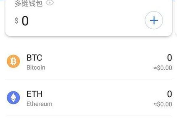 tp钱包欧易ystd