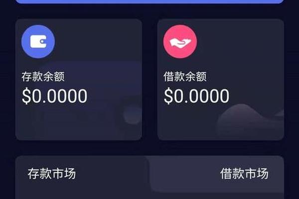 tp钱包显示不了余额