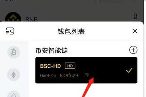 tp观察者钱包