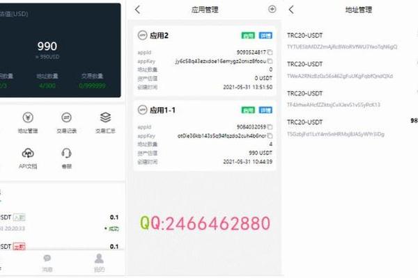 erc20提币到tokenpocket
