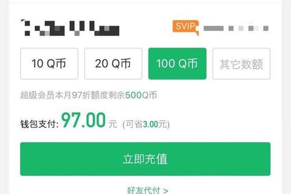 tp钱包显示大金额