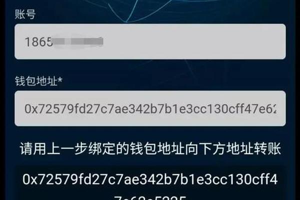 TokenPocket丢钱