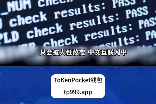 tp钱包网址打不开