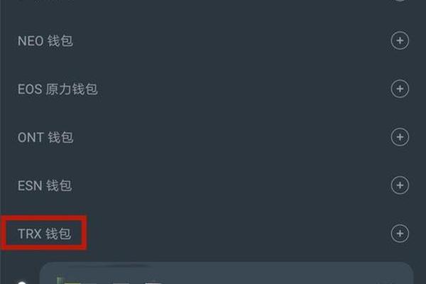 tp钱包怎么充值okt