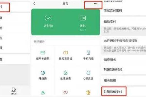 tokenpocket钱包转账