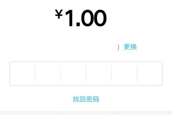 tp钱包转钱包要多久