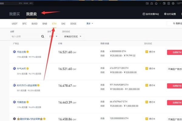 tokenpocket如何充值eth