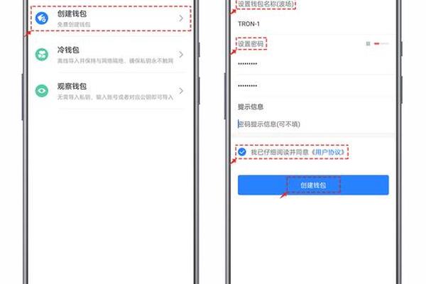 tokenpocket身份钱包怎么设置